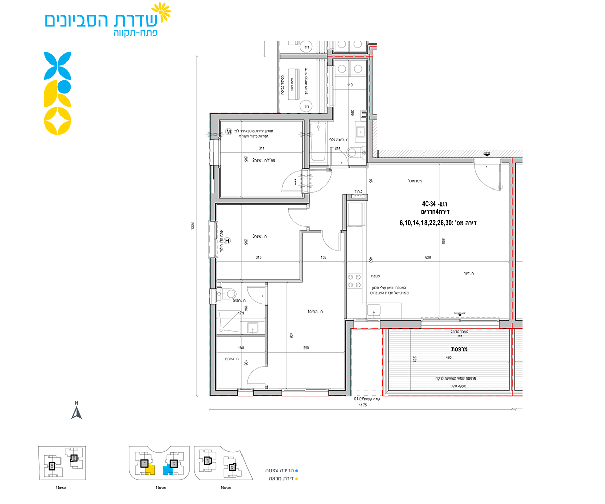 דירה 4 חדרים (4C-34 דגם)